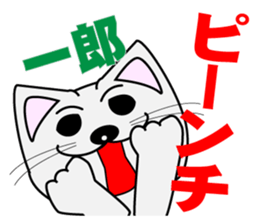 Ichiro's dedicated Sticker sticker #14321190