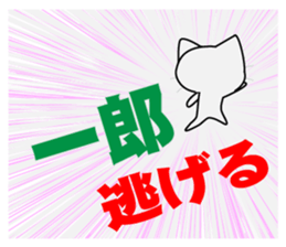 Ichiro's dedicated Sticker sticker #14321193