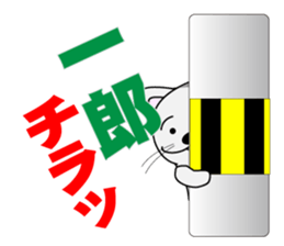 Ichiro's dedicated Sticker sticker #14321194