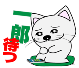 Ichiro's dedicated Sticker sticker #14321199