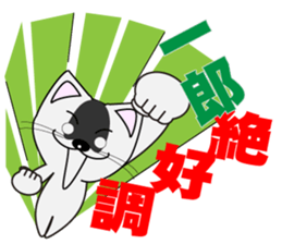 Ichiro's dedicated Sticker sticker #14321200