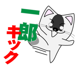 Ichiro's dedicated Sticker sticker #14321201