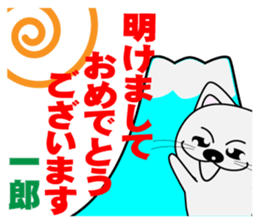 Ichiro's dedicated Sticker sticker #14321202