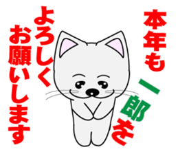 Ichiro's dedicated Sticker sticker #14321203