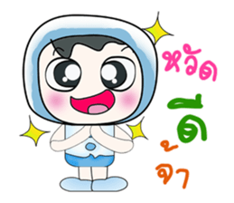 Hello my name Sawamura.. ^^ sticker #14321245