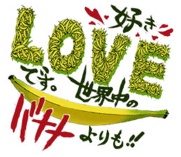 Kiku Saru 2 sticker #14321322