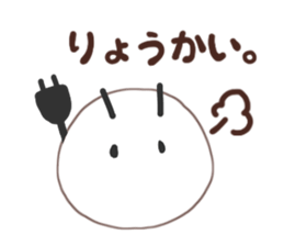 Charging Insect sticker #14321590