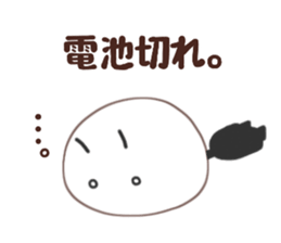 Charging Insect sticker #14321594