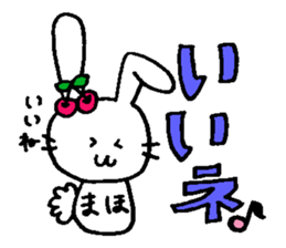 maho Sticker sticker #14321727