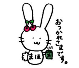 maho Sticker sticker #14321736