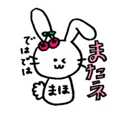 maho Sticker sticker #14321741