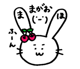 maho Sticker sticker #14321745