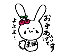 maho Sticker sticker #14321757