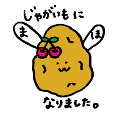 maho Sticker sticker #14321760