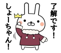 Sho-chan exclusive rabbit sticker #14321832
