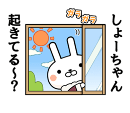Sho-chan exclusive rabbit sticker #14321833