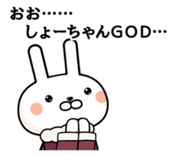 Sho-chan exclusive rabbit sticker #14321836