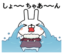 Sho-chan exclusive rabbit sticker #14321837