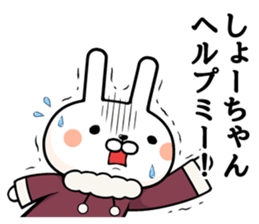 Sho-chan exclusive rabbit sticker #14321838