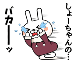 Sho-chan exclusive rabbit sticker #14321841