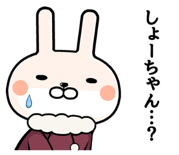 Sho-chan exclusive rabbit sticker #14321842