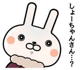 Sho-chan exclusive rabbit sticker #14321843