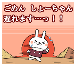 Sho-chan exclusive rabbit sticker #14321854
