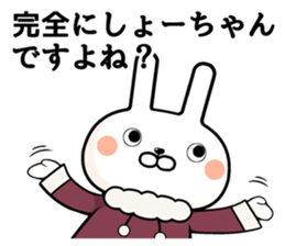 Sho-chan exclusive rabbit sticker #14321860