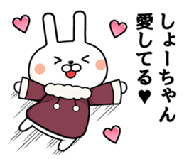 Sho-chan exclusive rabbit sticker #14321863