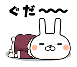 Sho-chan exclusive rabbit sticker #14321864