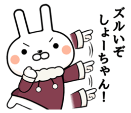 Sho-chan exclusive rabbit sticker #14321866