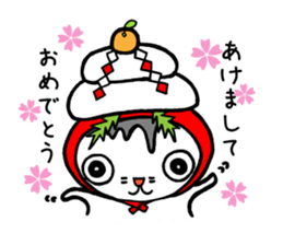 Cat New Year Cards sticker #14321906