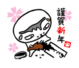 Cat New Year Cards sticker #14321908