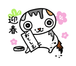 Cat New Year Cards sticker #14321909