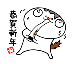 Cat New Year Cards sticker #14321914