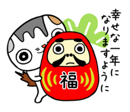 Cat New Year Cards sticker #14321920