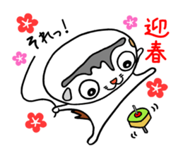 Cat New Year Cards sticker #14321921