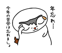 Cat New Year Cards sticker #14321922