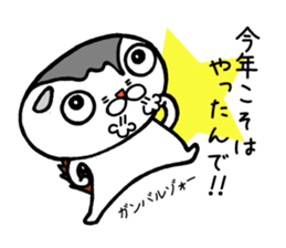 Cat New Year Cards sticker #14321937