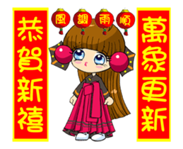 Running Moon princess p3 sticker #14322054