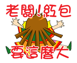 Running Moon princess p3 sticker #14322055