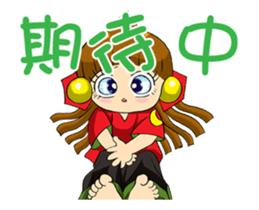 Running Moon princess p3 sticker #14322059