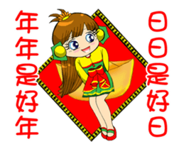 Running Moon princess p3 sticker #14322060