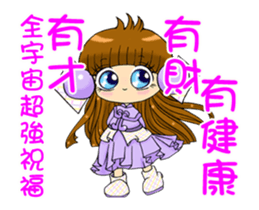 Running Moon princess p3 sticker #14322062