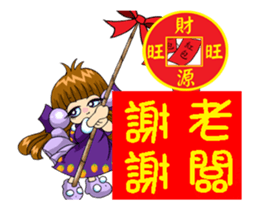 Running Moon princess p3 sticker #14322063