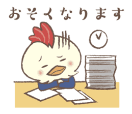 Parent-child Conversation Kyokko&Kyoppi sticker #14322170