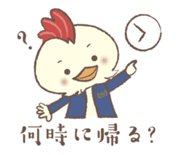 Parent-child Conversation Kyokko&Kyoppi sticker #14322171