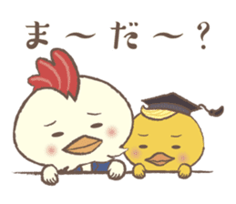 Parent-child Conversation Kyokko&Kyoppi sticker #14322173