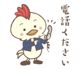 Parent-child Conversation Kyokko&Kyoppi sticker #14322174
