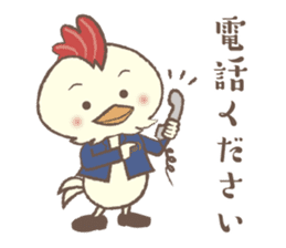 Parent-child Conversation Kyokko&Kyoppi sticker #14322174